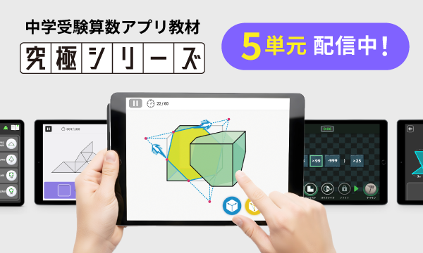 究極シリーズ