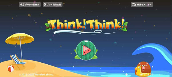 シーズナルデザイン